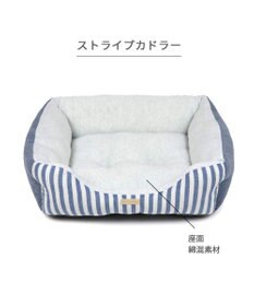 PET PARADISE ペットパラダイス　ストライプカドラー《 ブルー》 小型犬