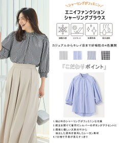 ANY L 【接触冷感/UVカット/抗菌防臭/速乾】エニイファンクション シャーリングブラウス