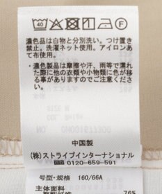 AMERICAN HOLIC 【マルチ機能】サイドラインスラックスパンツ