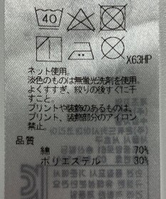 ONWARD Reuse Park 【UNFILO】パンツ春夏