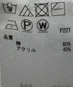 ONWARD Reuse Park 【23区】ニット秋冬