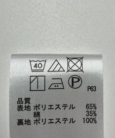 ONWARD Reuse Park 【any FAM】スカート春夏