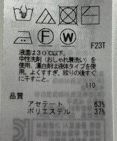 ONWARD Reuse Park 【ICB】ニット春夏