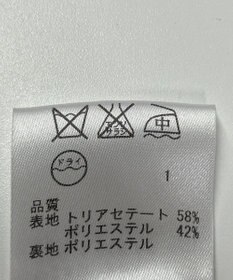 ONWARD Reuse Park 【自由区】コート春夏