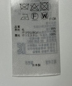 ONWARD Reuse Park 【23区】スカート秋冬