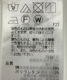 ONWARD Reuse Park 【23区】パンツ秋冬