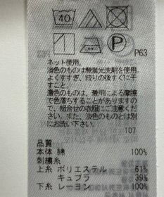 ONWARD Reuse Park セット商品/サイズ38【自由区】ニット春夏×カットソー春夏