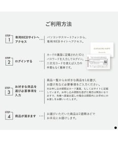 PRESENTERS ROOM Afternoon Tea CATALOG GIFT Assam（アッサム）