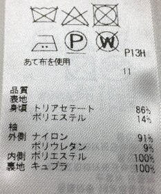 ONWARD Reuse Park 【組曲】ワンピース春夏