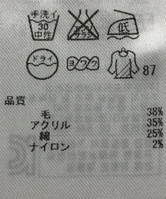 ONWARD Reuse Park 【23区】パンツ秋冬