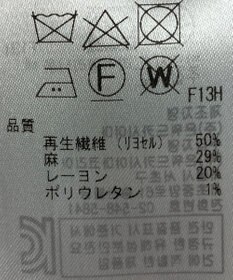 ONWARD Reuse Park 【23区】ジャケット春夏