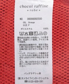 Green Parks メッシュカットプルオーバー