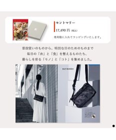 PRESENTERS ROOM Mistral(ミストラル) ギフトカタログ＜セントマリー＞