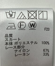 ONWARD Reuse Park 【any SiS】スカート秋冬