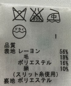 ONWARD Reuse Park 【23区】ジャケット春夏