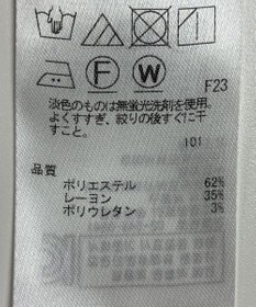 ONWARD Reuse Park 【自由区】パンツ春夏