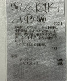 ONWARD Reuse Park 【23区】ニット春夏