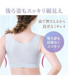 BRADELIS New York 【Yukine inc. / ブラデリス】ゆきねえとろりソフトシルク混ライトブラ25 着心地重視 軽くて快適 接触冷感機能付き 補正下着