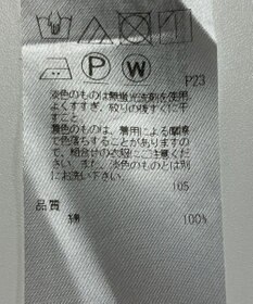ONWARD Reuse Park 【23区】ブラウス春夏