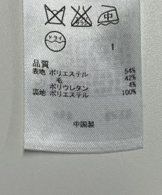 ONWARD Reuse Park 【組曲】ジャケット春夏