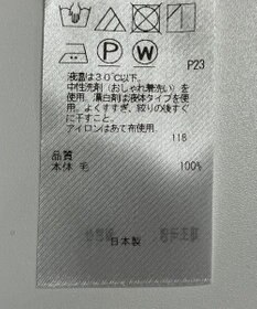 ONWARD Reuse Park 【23区】ワンピース秋冬