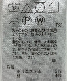 ONWARD Reuse Park 【自由区】カットソー春夏