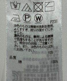 ONWARD Reuse Park 【組曲】ニット春夏