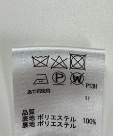 ONWARD Reuse Park 【any SiS】ジャケット秋冬