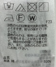 ONWARD Reuse Park 【ICB】ブラウス春夏