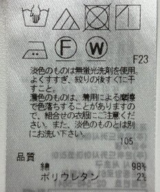 ONWARD Reuse Park 【23区】ワンピース秋冬