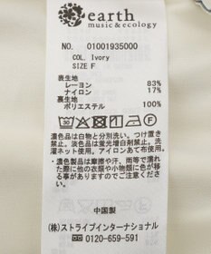 earth music&ecology 【セットアップ対応】フラワーリラックスパンツ