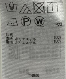 ONWARD Reuse Park 【組曲】スカート春夏