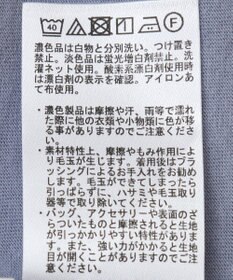 earth music&ecology レースドッキングプルオーバー