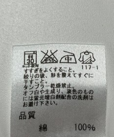 ONWARD Reuse Park 【J.PRESS】カットソー春夏