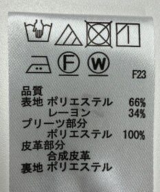 ONWARD Reuse Park 【any SiS】スカート秋冬