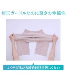 BRADELIS New York 【Yukine inc. 】ゆきねえモアソフト快適ガードル23 蒸れにくい補正ガードル