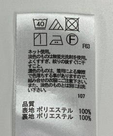 ONWARD Reuse Park 【any SiS】スカート秋冬