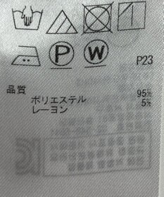 ONWARD Reuse Park 【ICB】パンツ春夏