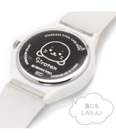 Mother garden しろたん 腕時計 《のんびりライフ/おなか》