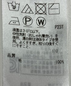 ONWARD Reuse Park 【23区】ニット秋冬