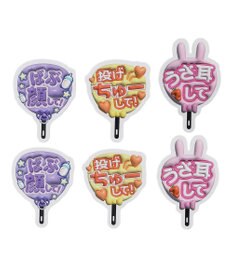 WEGO 【痛バ＆推し活グッズ】ぷっくり推しうちわ文字ステッカー