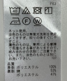 ONWARD Reuse Park 【ICB】カットソー春夏