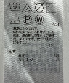 ONWARD Reuse Park 【ICB】ニット秋冬