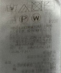 ONWARD Reuse Park 【23区】ニット春夏