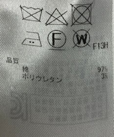 ONWARD Reuse Park 【23区】パンツ春夏