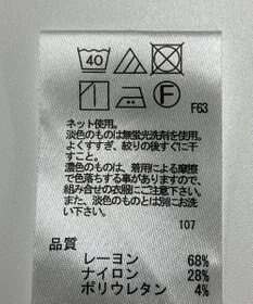 ONWARD Reuse Park 【any SiS】ワンピース秋冬