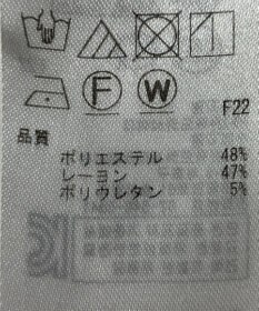 ONWARD Reuse Park 【自由区】パンツ春夏