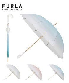 MOONBAT 【雑誌掲載SWEET6月号】FURLA 長傘 グラデーション シリコンコーティング