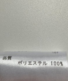 ONWARD Reuse Park 【any SiS】カットソー春夏