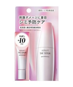 ASTALIFT アスタリフト ザ セラム ブライトニング トライアル 8mL